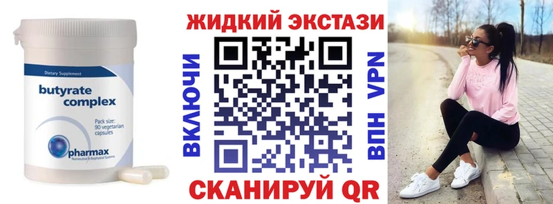 БУТИРАТ GHB  Костомукша 