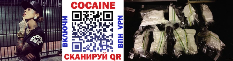 ОМГ ОМГ зеркало  Костомукша  COCAIN 98% 