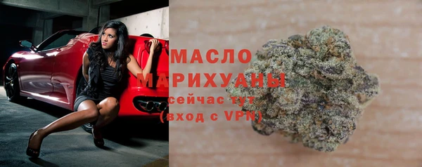 кокаин премиум Балабаново