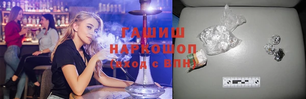 прущие крисы Снежногорск
