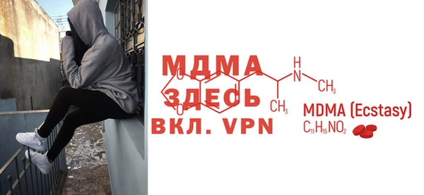 кокаин премиум Балабаново