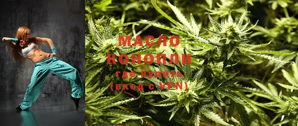 МДМА Беломорск