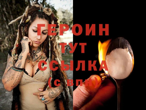 таблы Слюдянка
