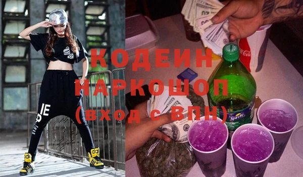 МДМА Беломорск