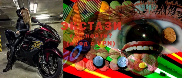таблы Слюдянка