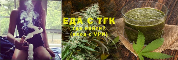 таблы Слюдянка