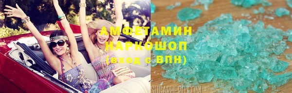 кокаин перу Белоозёрский