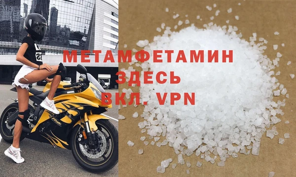 МДМА Беломорск