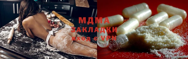 МДМА Беломорск