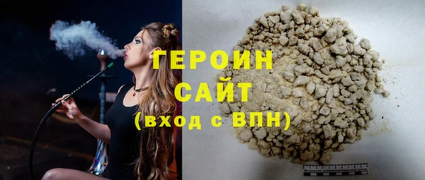 MESCALINE Баксан