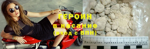 кокаин перу Белоозёрский