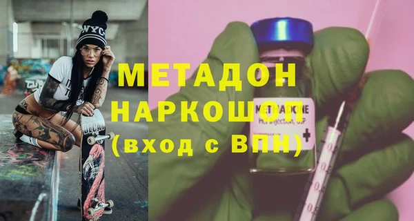 кокаин перу Белоозёрский