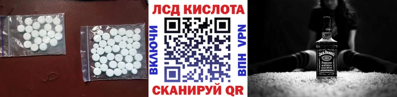ЛСД экстази ecstasy  Костомукша 