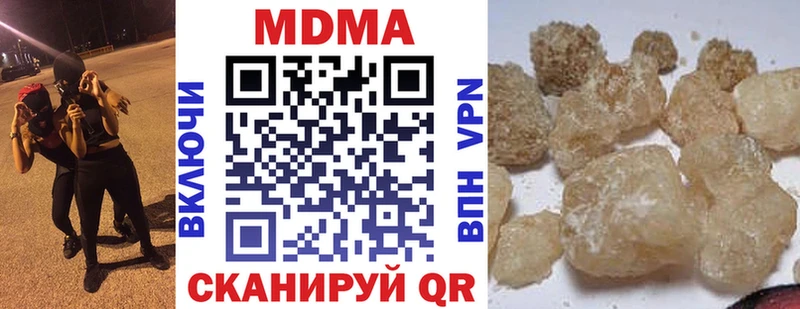 MDMA crystal  Костомукша 