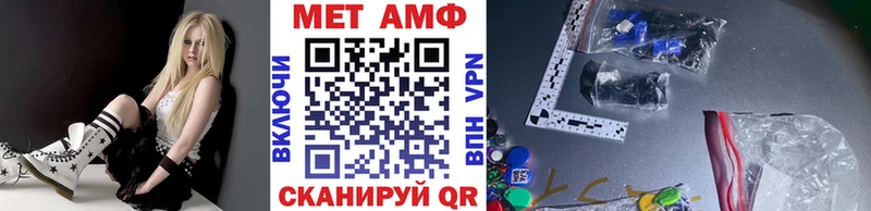 МЕТАМФЕТАМИН винт  Костомукша 